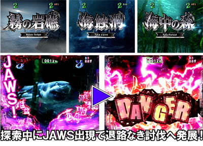 P JAWS3 SHARK PANIC`[`