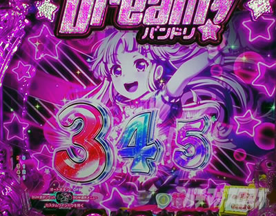 P BanG Dream! PohI p`RboMx JX^Mx