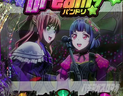 P BanG Dream! PohI p`RbS][`