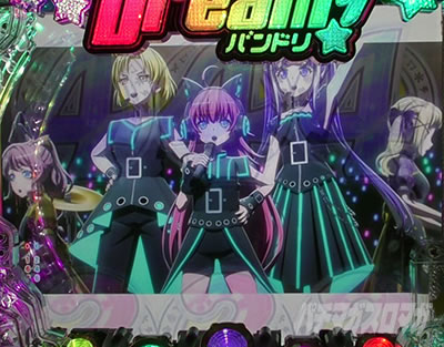 P BanG Dream! PohI p`RbS][` Mx