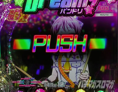 P BanG Dream! PohI p`Rbt@CuSTAR\