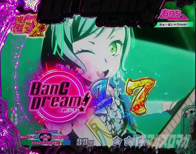 P BanG Dream! PohI p`Rbt@CuSTAR\