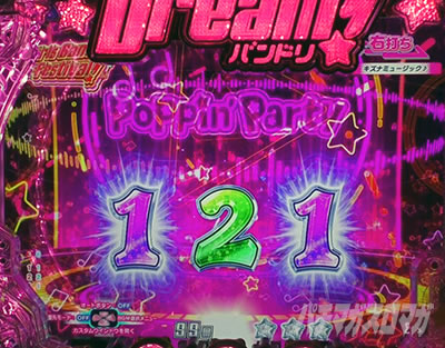 P BanG Dream! PohI p`RbA\ Mx