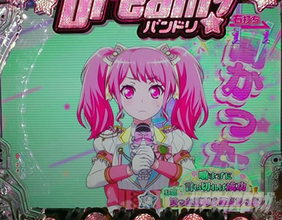 P BanG Dream! PohI p`Rb܂Ɍ邩