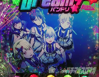 P BanG Dream! PohI p`RbsR[`