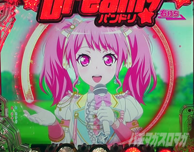 P BanG Dream! PohI p`Rb܂܂邨Rɍʂ