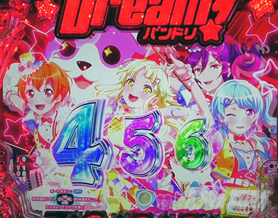 P BanG Dream! PohI p`RbK[Yohp[eB!\