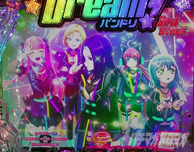 P BanG Dream! PohI p`RbΎ~Bang\