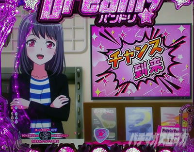 P BanG Dream! PohI p`RbYoCu\