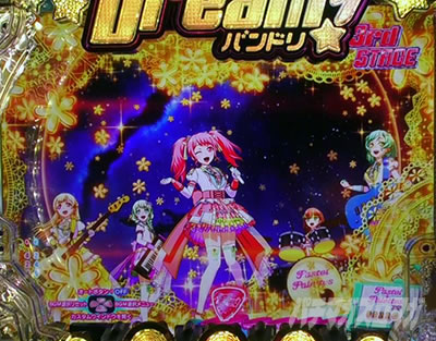 P BanG Dream! PohI p`Rbo[SU\