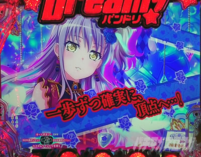 P BanG Dream! PohI p`RbRg\