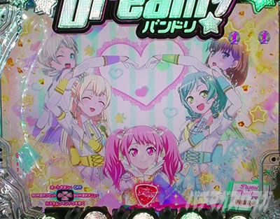 P BanG Dream! PohI p`RbJ\