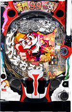 P黄門ちゃま寿限無 99ver.