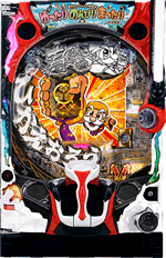 P黄門ちゃま寿限無 LLサイズ 259ver.