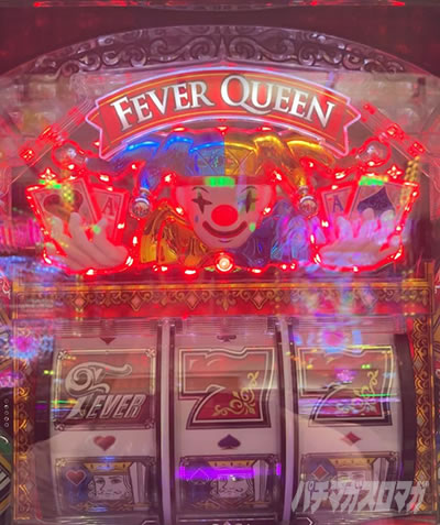 P フィーバークィーンⅡ 30th ANNIVERSARY EDITION｜超速ニュー