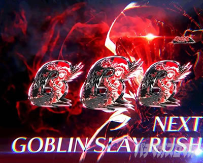 PSuXC[ GOBLIN SLAY CHANCE