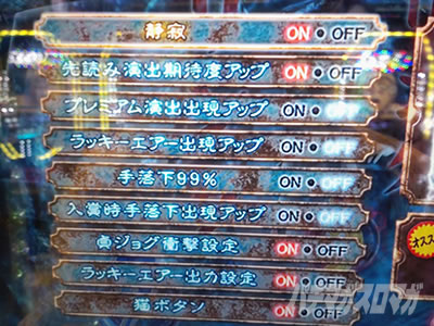 Pリング 呪いの7日間3｜超速ニューマシン実戦記｜パチマガスロマガ