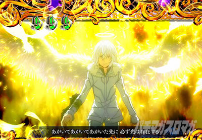 Pとある魔術の禁書目録2 Light PREMIUM 2000 ver.｜｜パチマガ