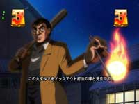 CRびっくりぱちんこ巨人の星｜火の玉リーチ｜パチマガスロマガ
