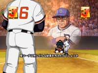 CRびっくりぱちんこ巨人の星