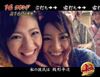 CRびっくりぱちんこ銭形平次withチームZ
