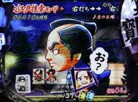 CRびっくりぱちんこ銭形平次withチームZ｜通常&大江戸捜索モード｜パチマガスロマガ
