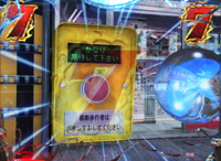 CRびっくりぱちんこスケバン刑事