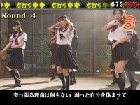 CRびっくりぱちんこスケバン刑事
