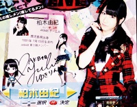 CRςAKB48