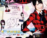 CRςAKB48