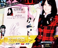 CRςAKB48