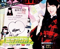 CRςAKB48