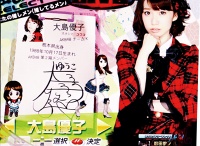CRςAKB48