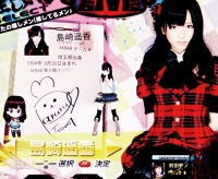 CRςAKB48