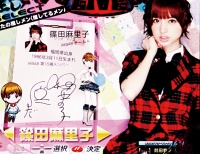 CRςAKB48