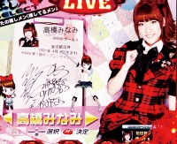 CRςAKB48
