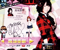 CRςAKB48
