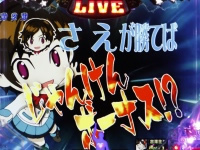 CRぱちんこAKB48