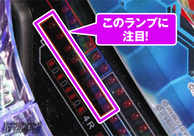 Crぱちんこコードギアス 反逆のルルーシュ パチンコ攻略情報 パチマガスロマガ公式サイト