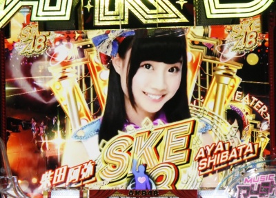 CRςAKB48 őV