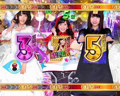 ςAKB48 Ec[EX[!! tFXeBo