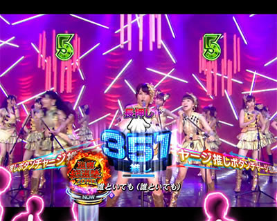 ςAKB48 Ec[EX[!! tFXeBo