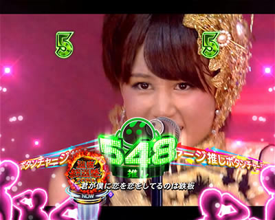 ςAKB48 Ec[EX[!! tFXeBo