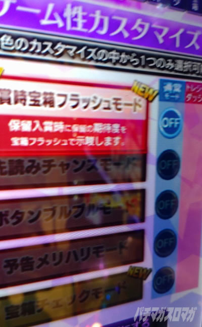 ぱちんこ乃木坂46 オートコントロール・フルカスタム付き ぱちんこ乃木坂46 オートコントロール・フルカスタム付き