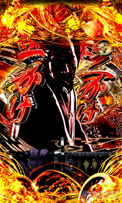 ぱちんこ新・必殺仕置人S｜攻略ポイント｜パチマガスロマガ