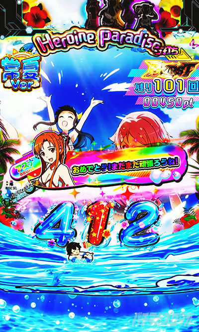 スマートぱちんこ ソードアート・オンライン｜右打ち中