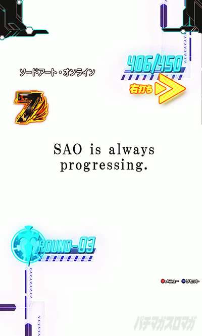 SAO p`RbGs[O{[iX@\[hA[gEIC6