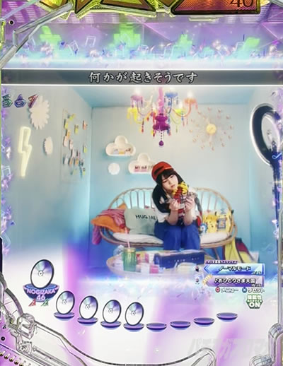乃木坂46 ぱちんこ|先バレ信頼度