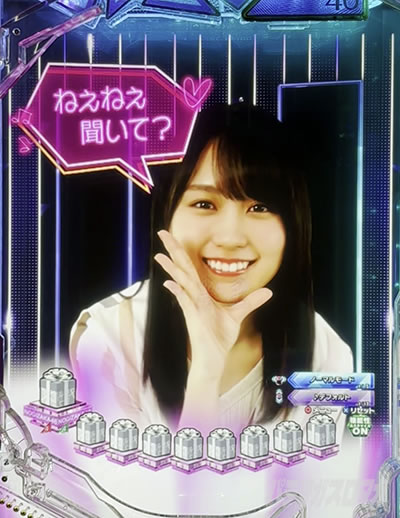 乃木坂46 パチンコ|推しメンステージの法則