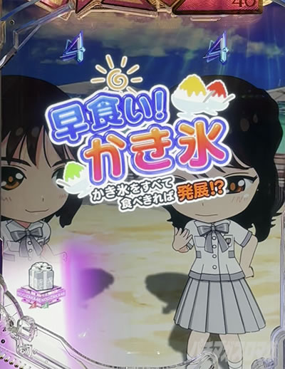 乃木坂46 パチンコ|ミニキャラSP